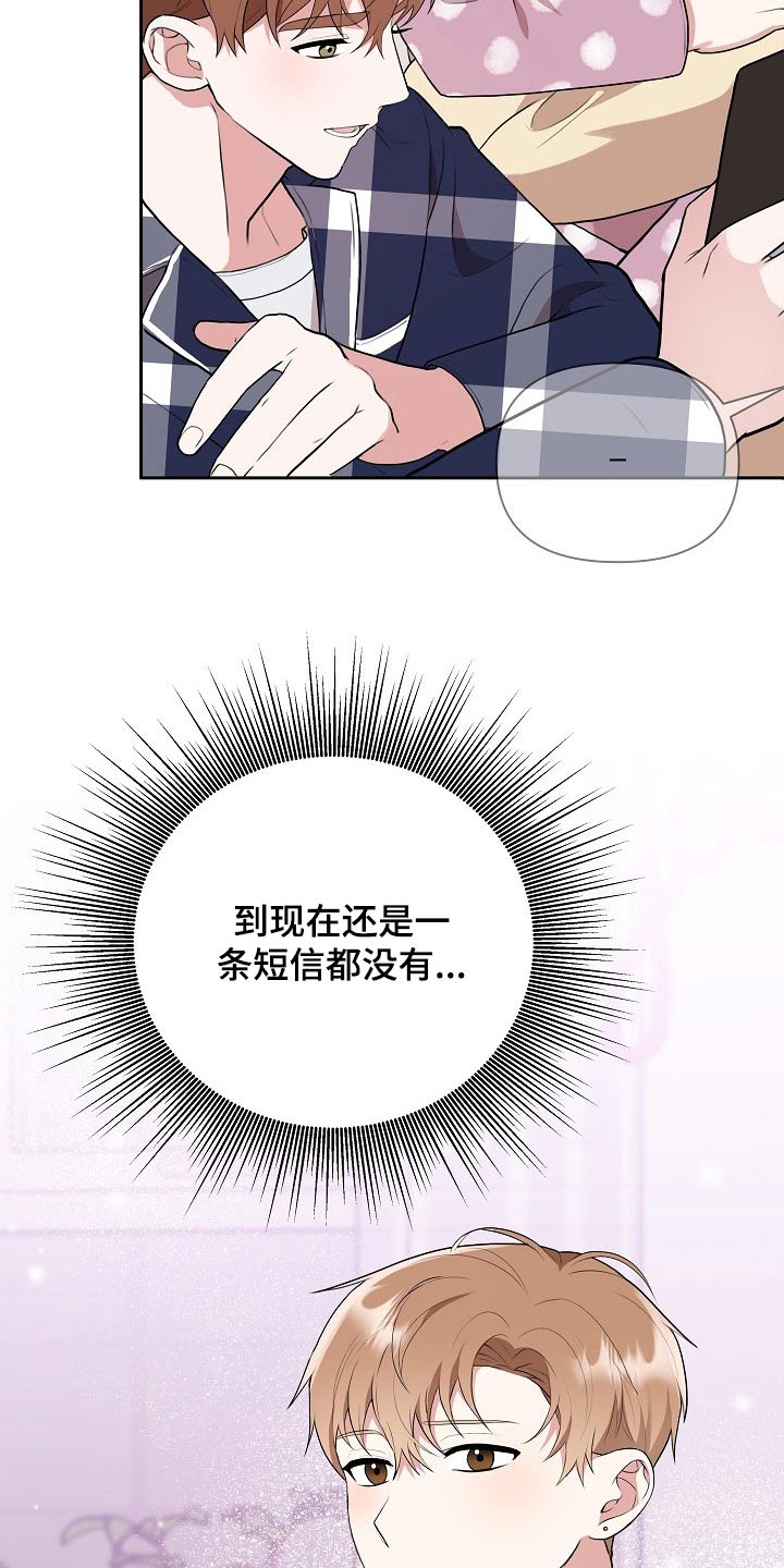 第32话10
