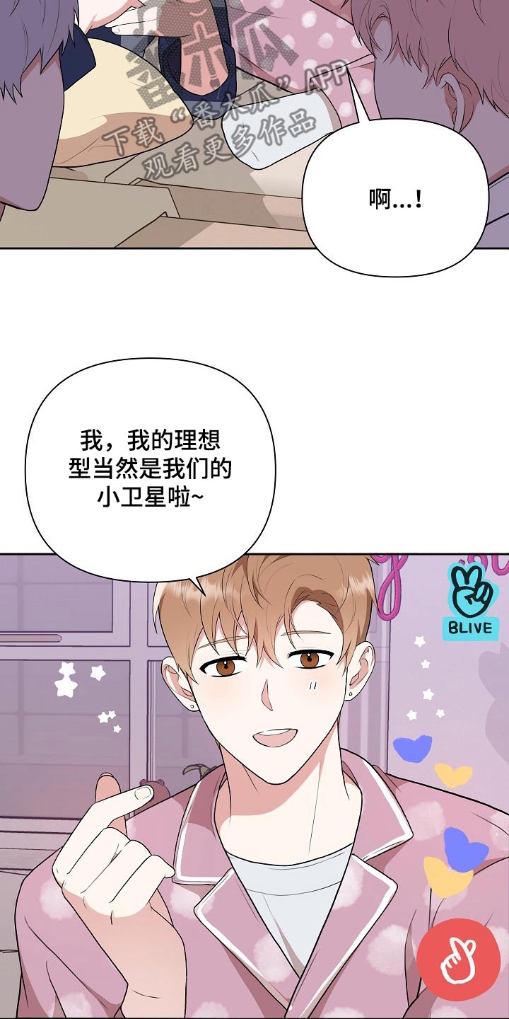 第32话13