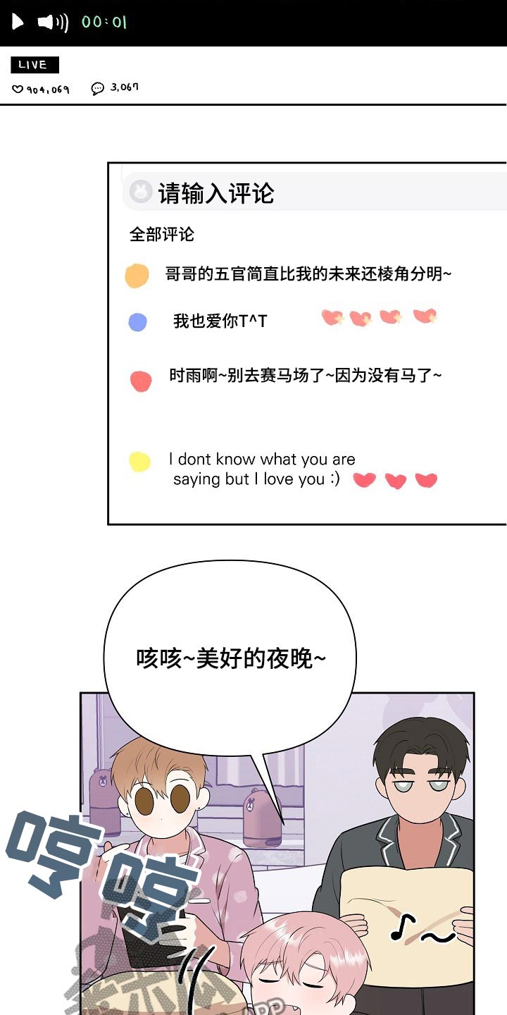 第32话14