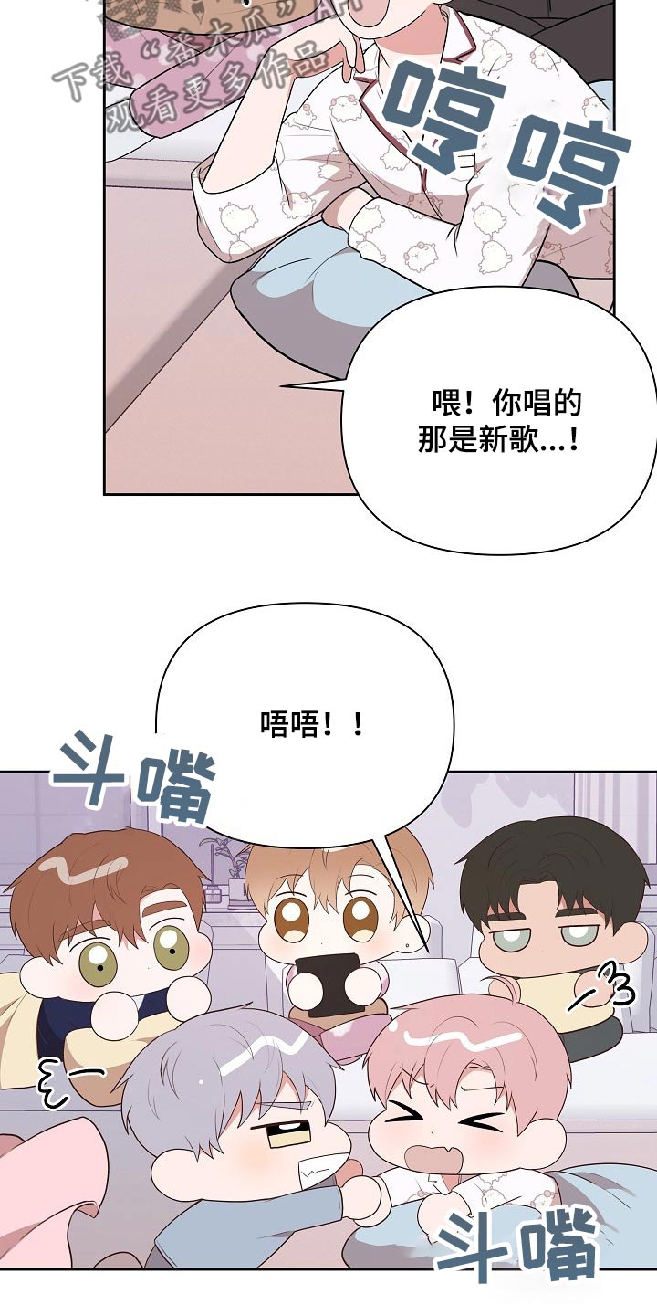 第32话15