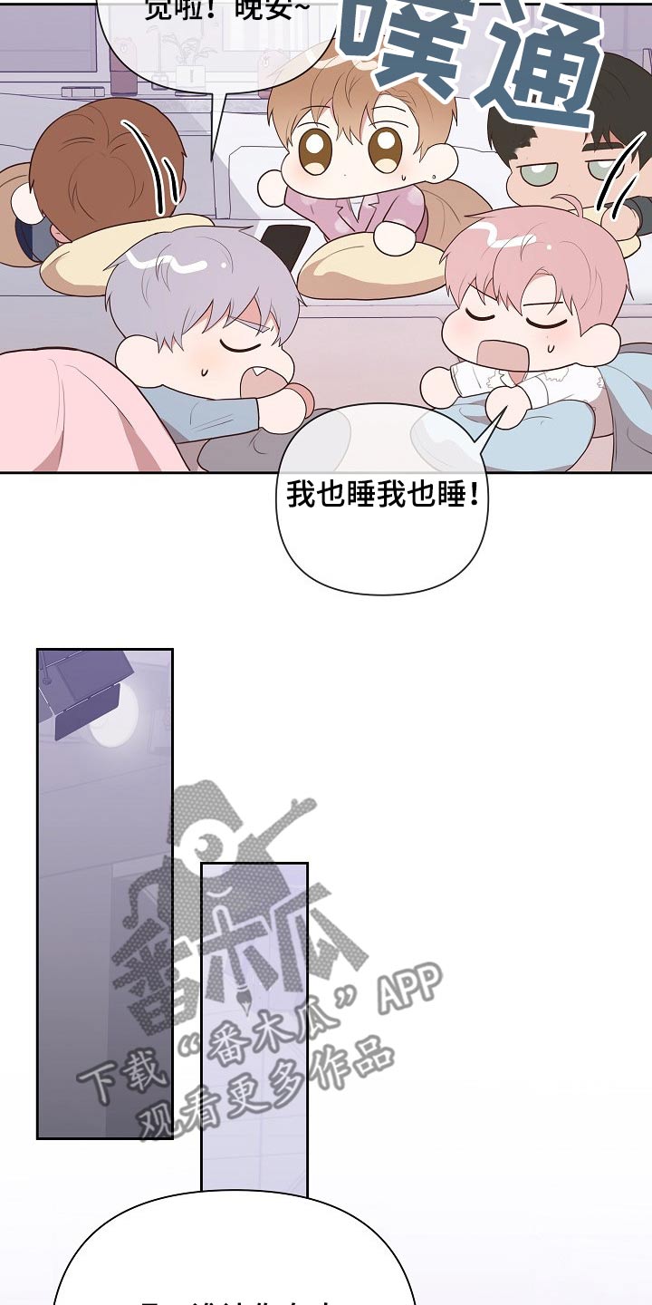 第32话17