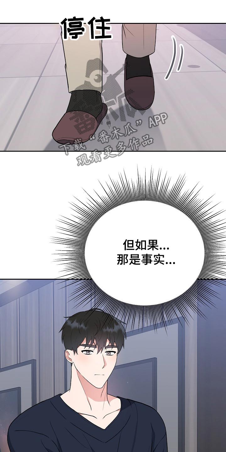 第32话2