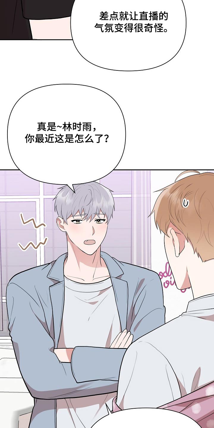 第32话20