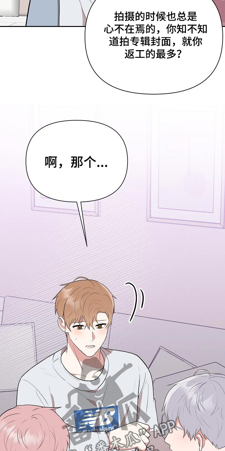 第32话21