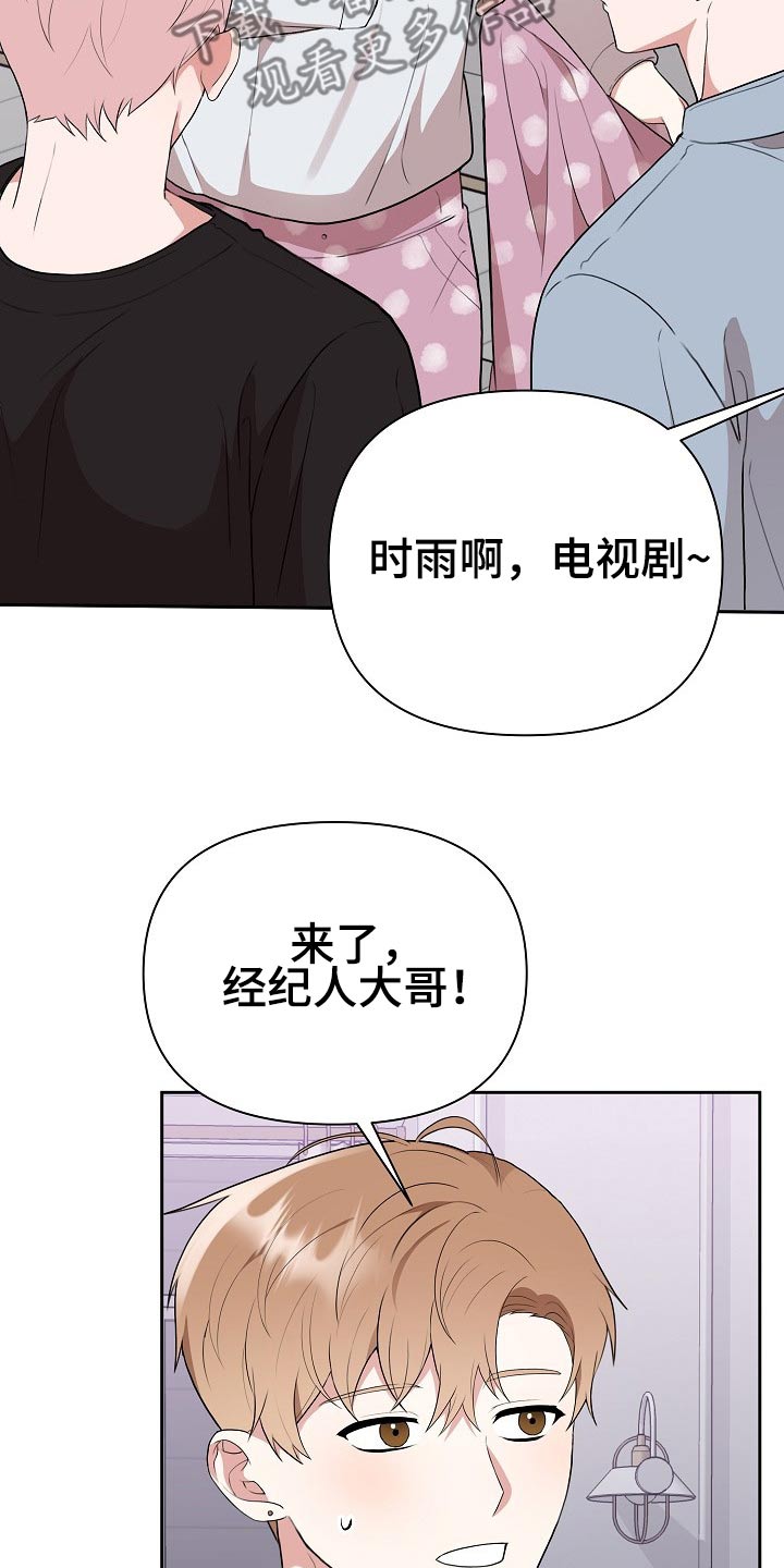 第32话22