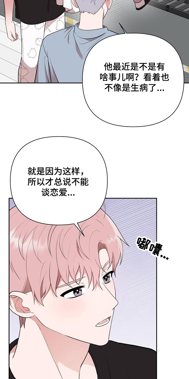 第32话24