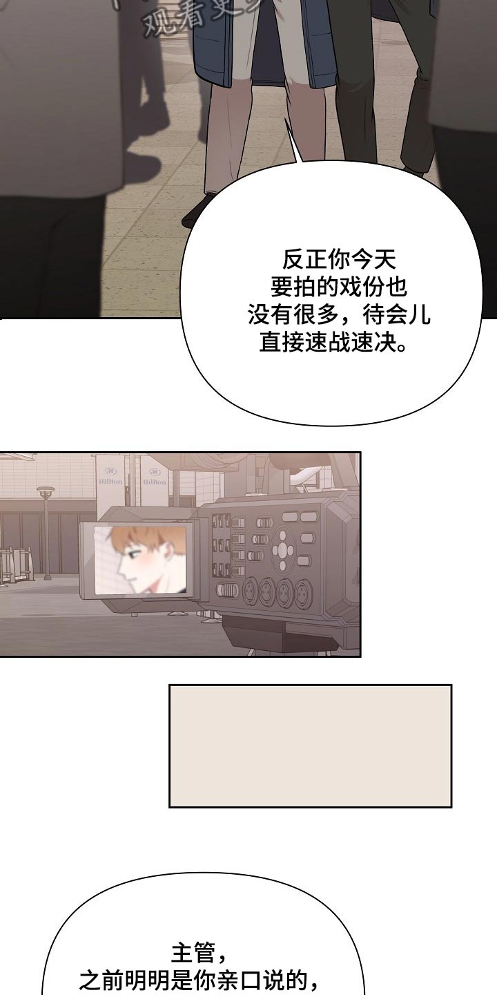 第32话27