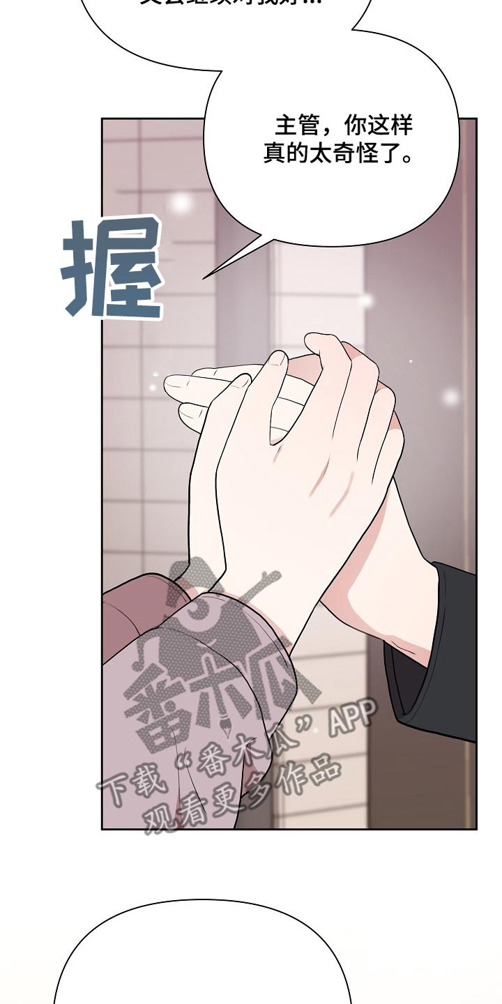 第32话29