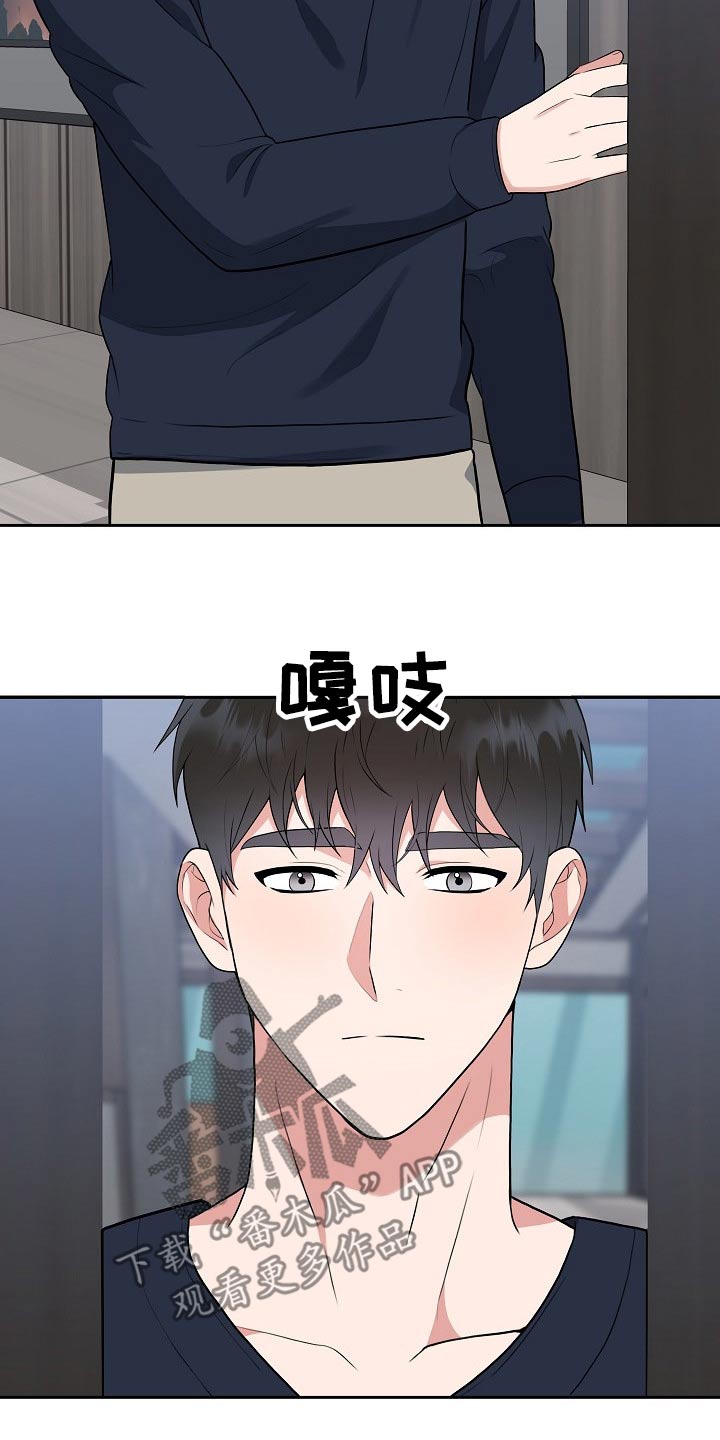 第32话3