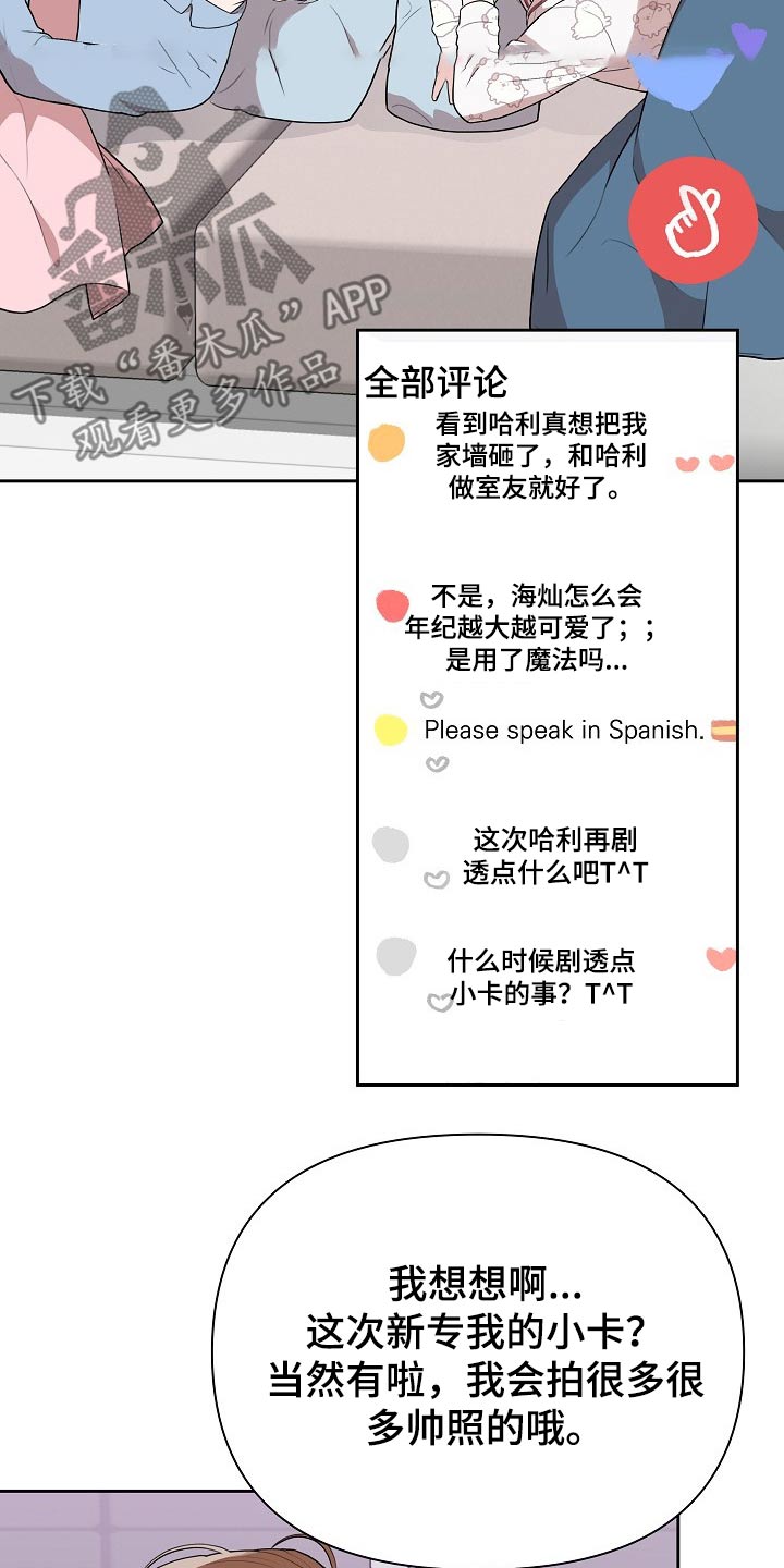 第32话7