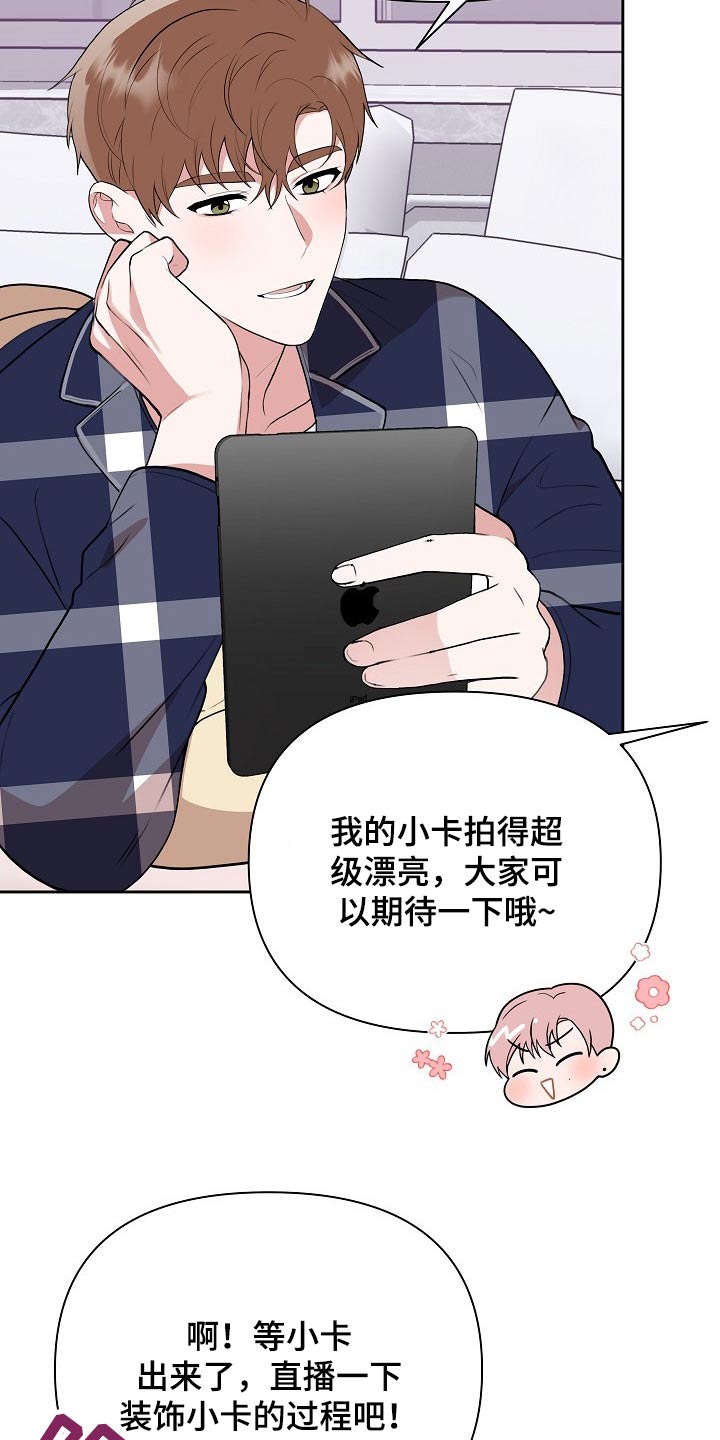 第32话8