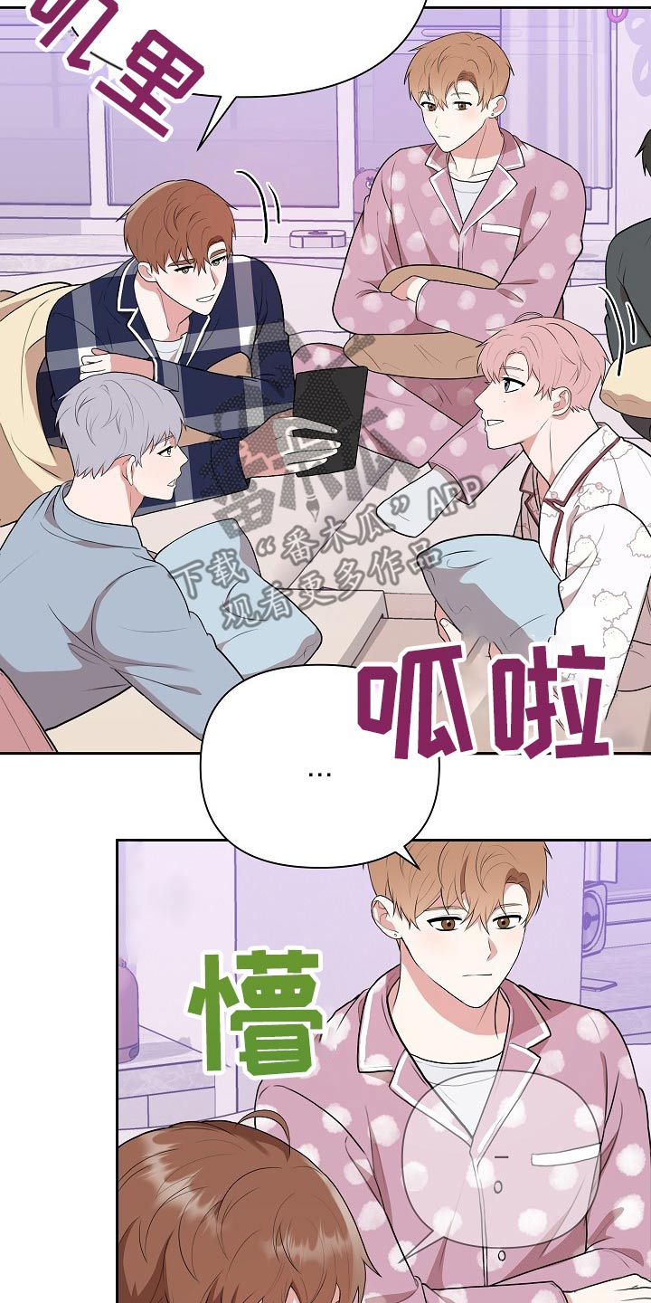 第32话9