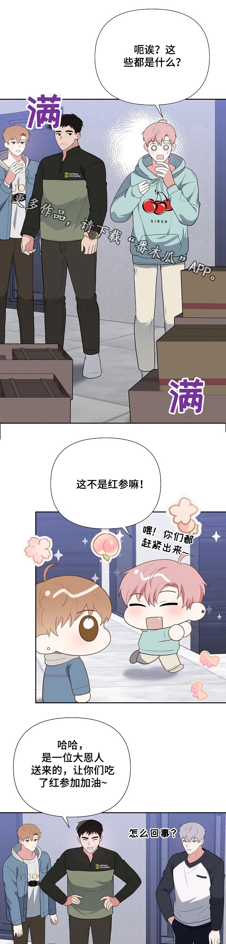 第31话0