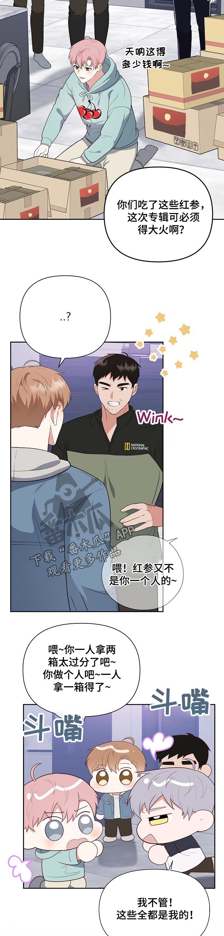 第31话1