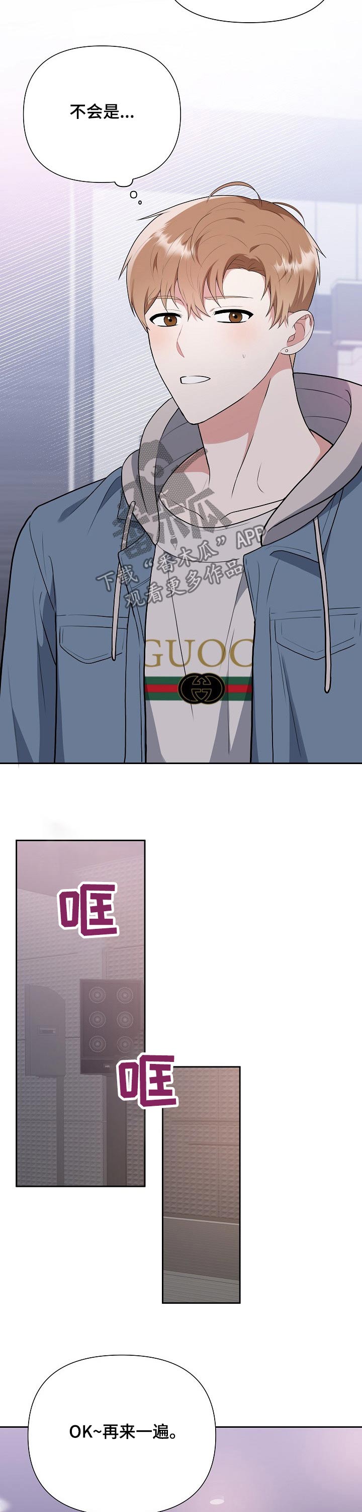 第31话2