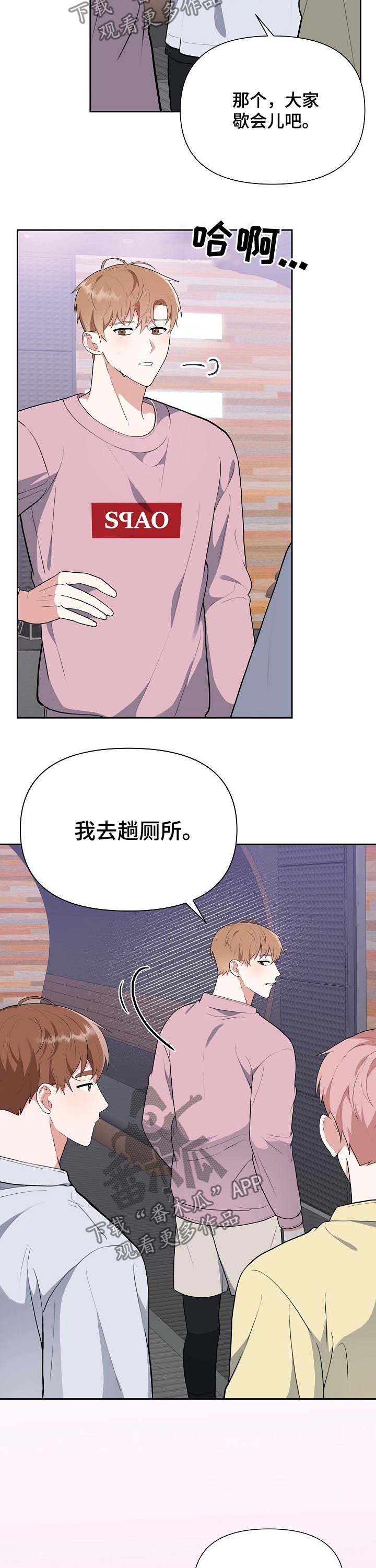 第31话4