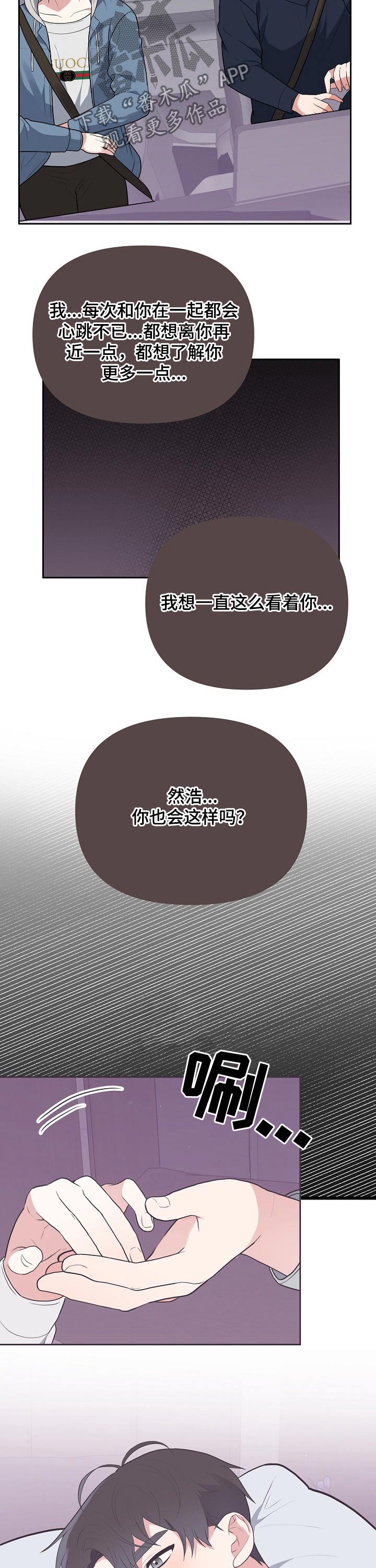 第30话1