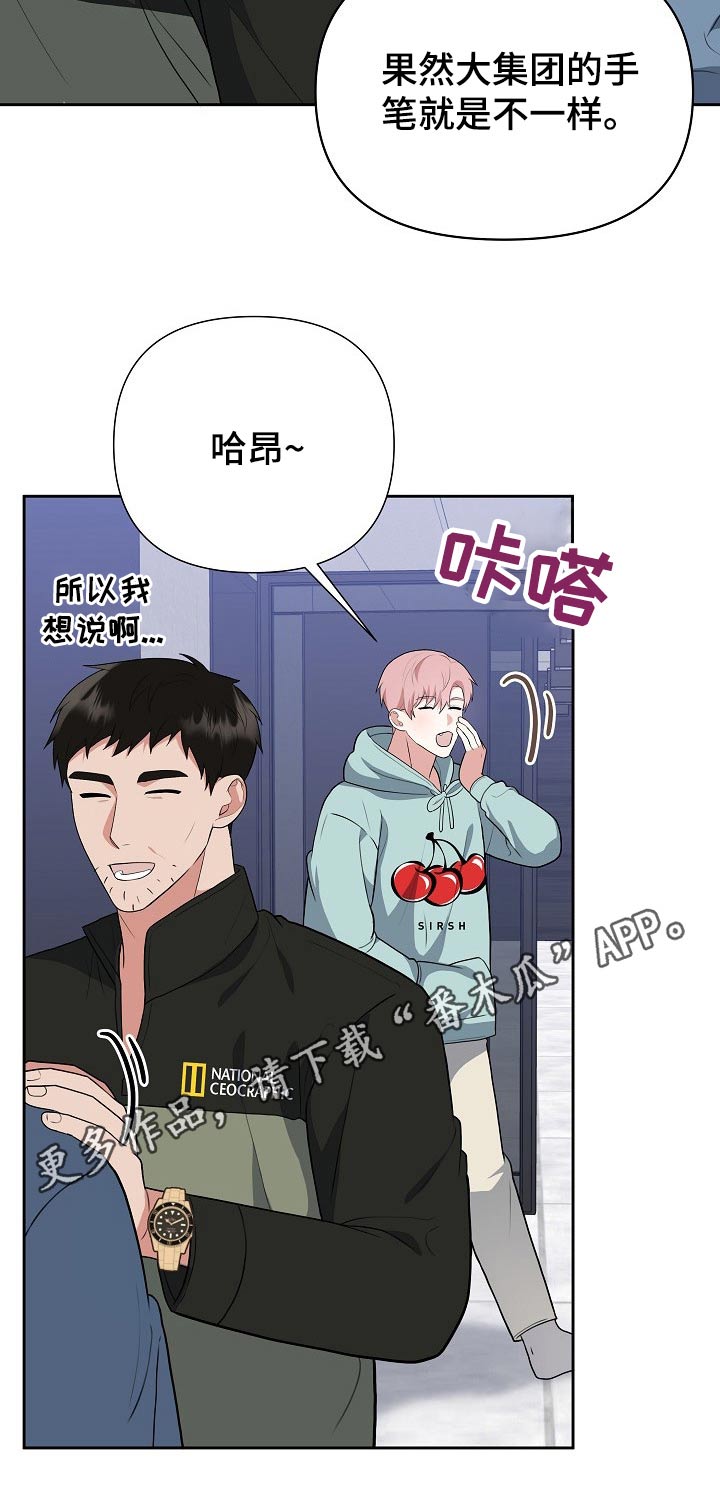 第30话10