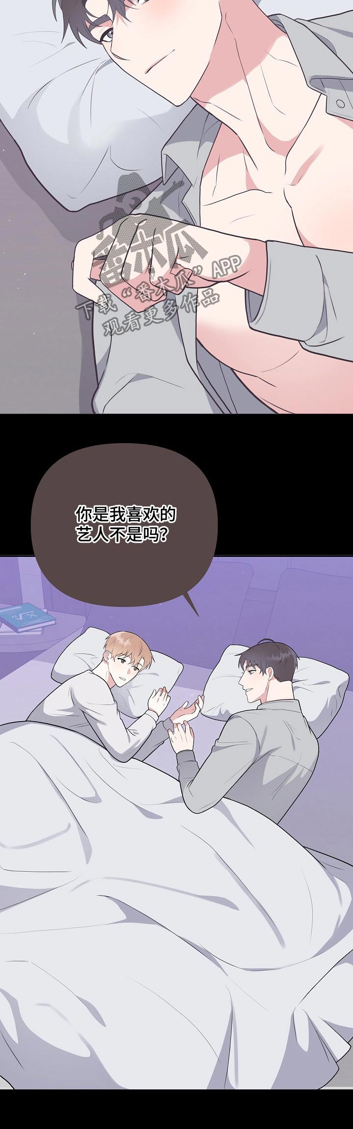 第30话2
