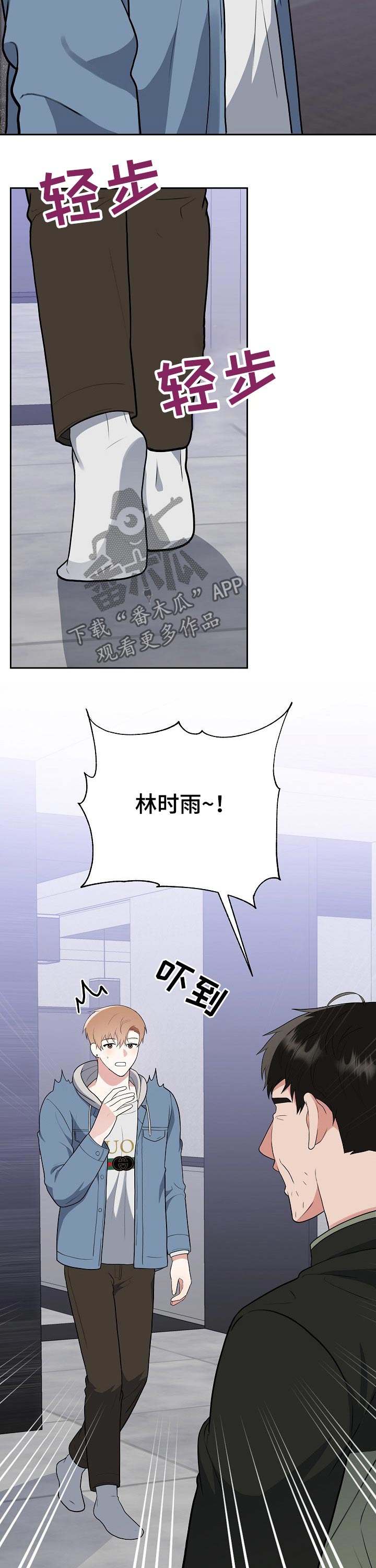 第30话7