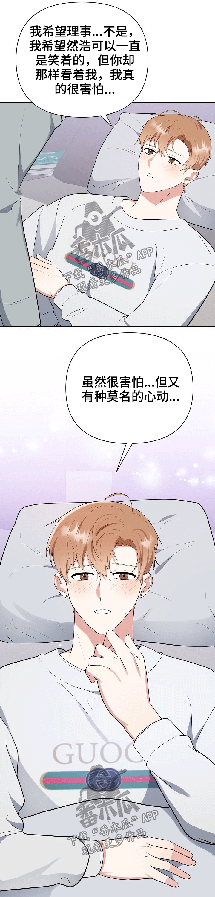 第28话10
