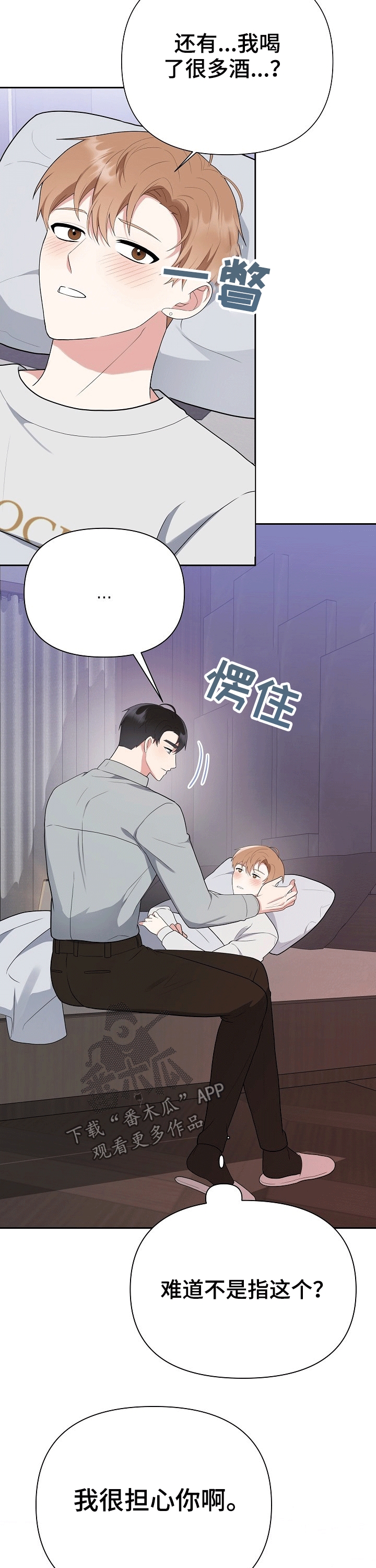 第28话4