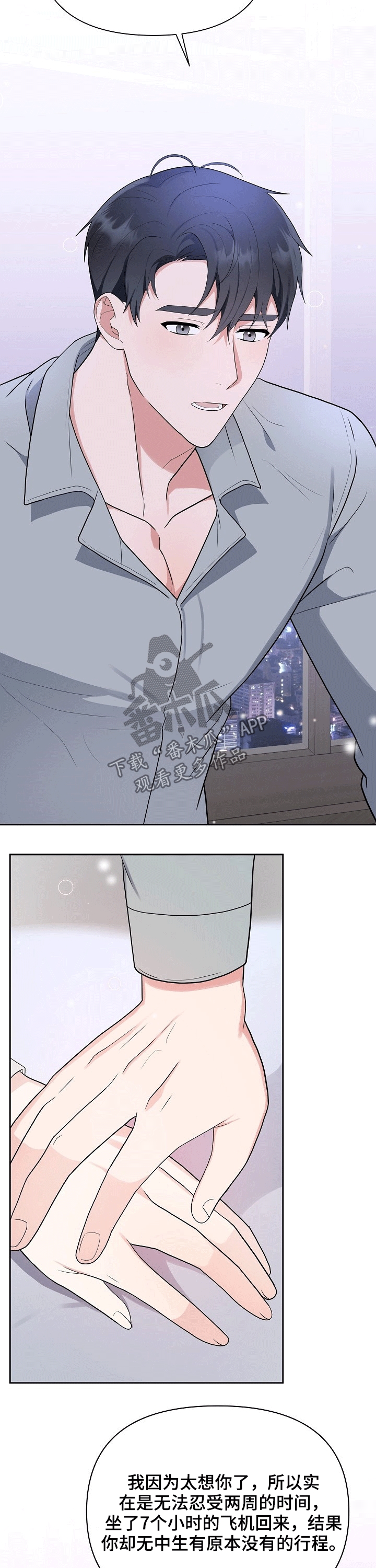 第28话5