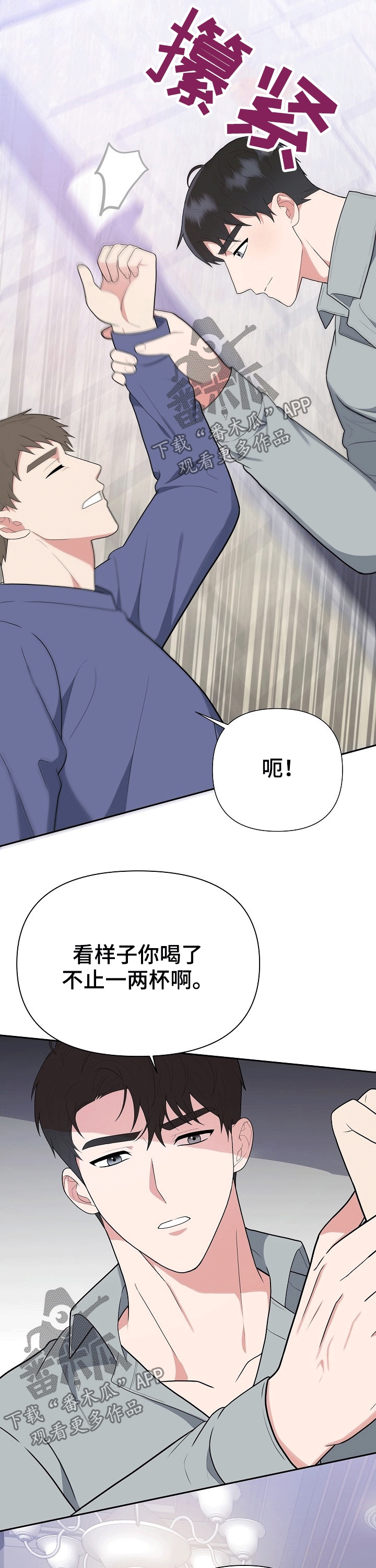 第27话1