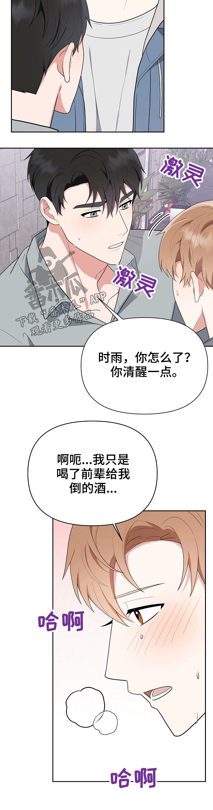 第27话10