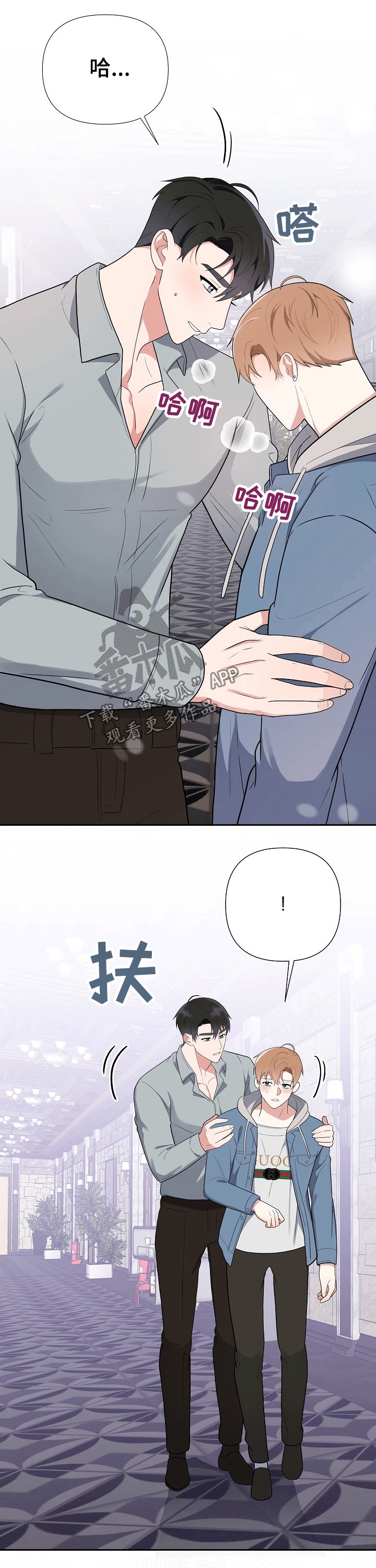 第27话11