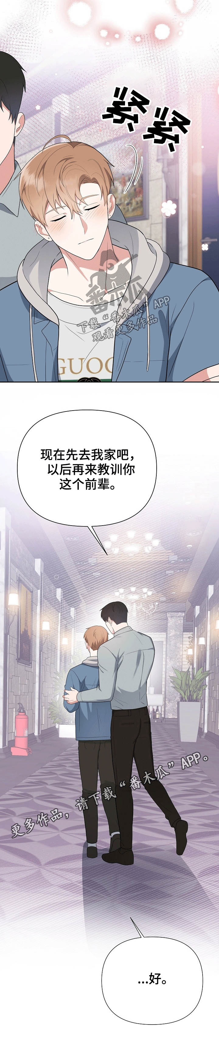第27话13