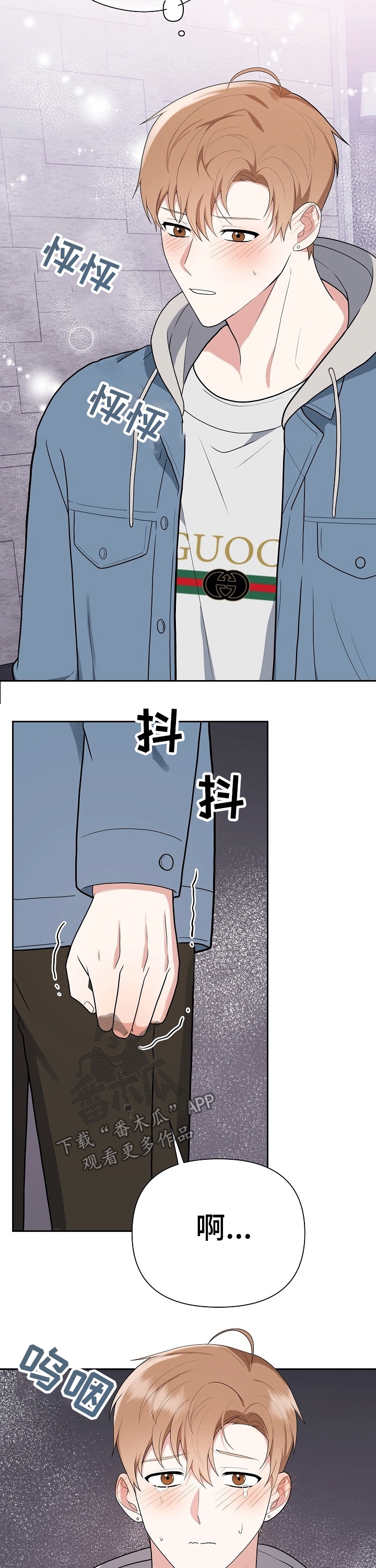 第27话8