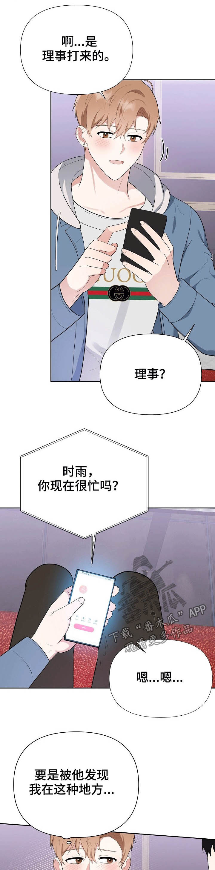 第26话0