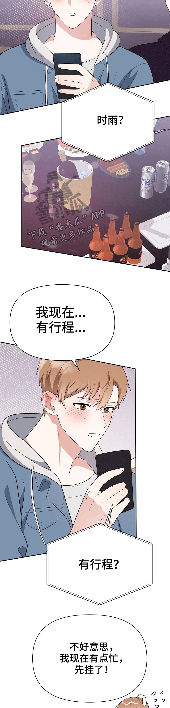 第26话1
