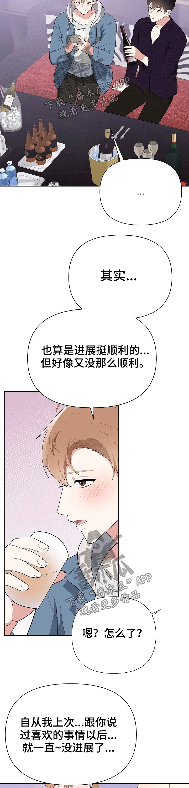 第25话10