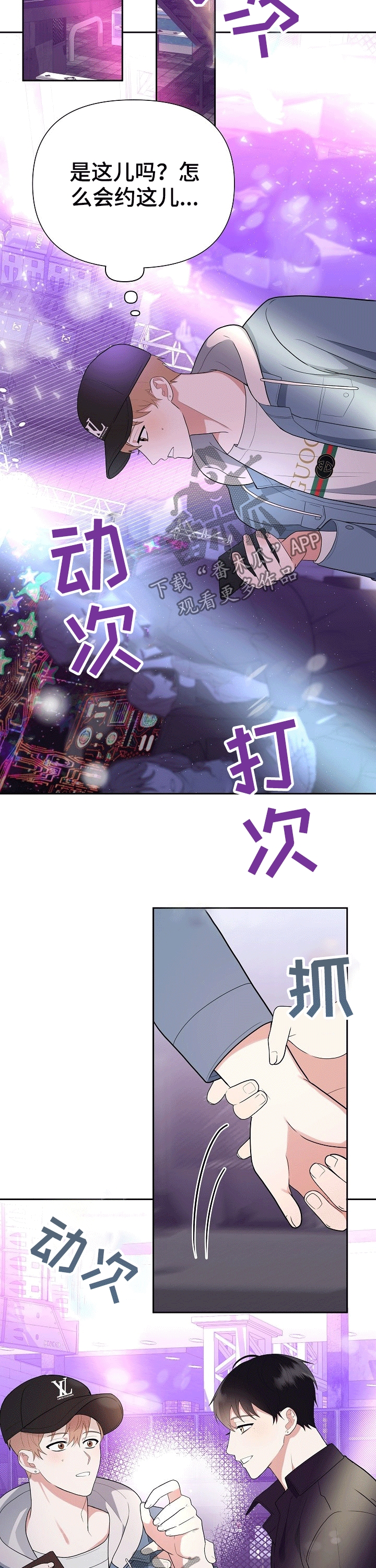 第25话4