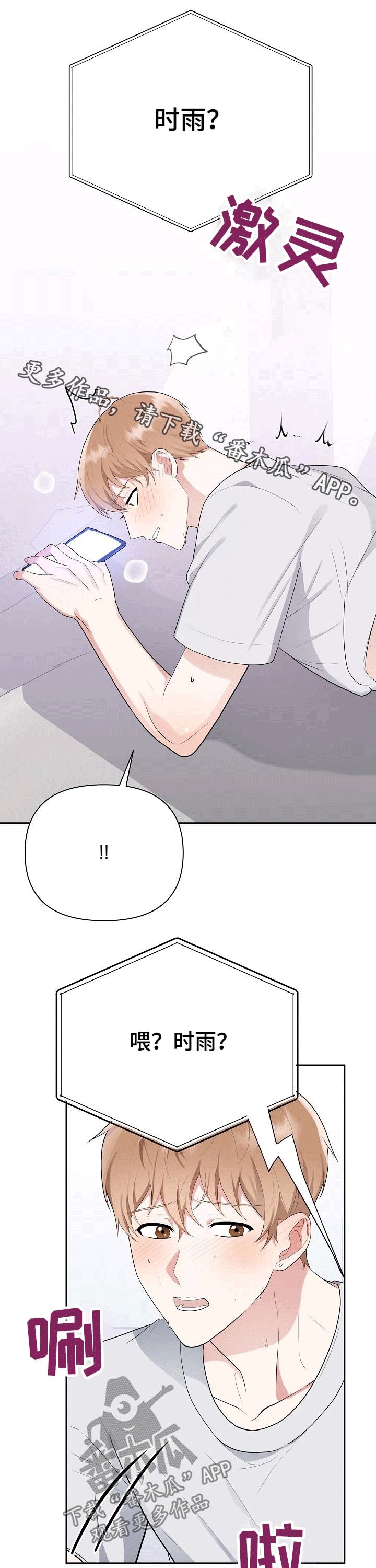 第24话0