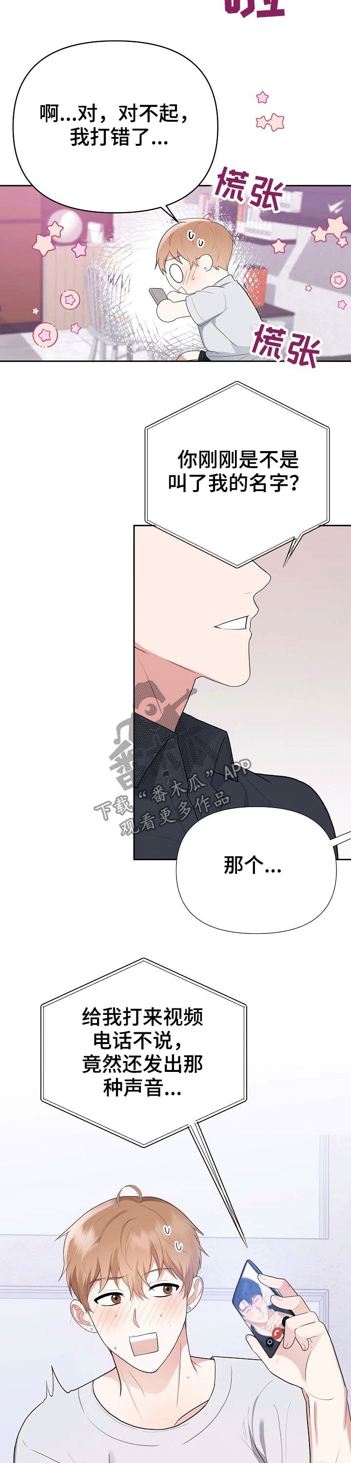 第24话1