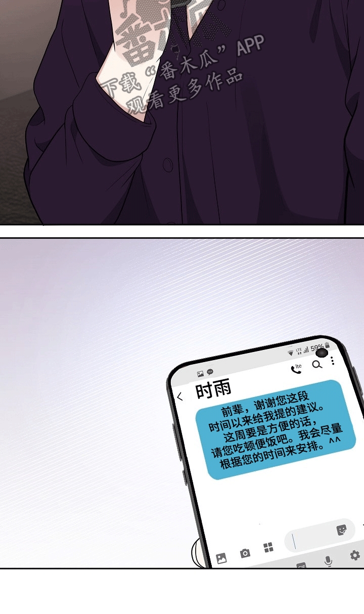 第24话9