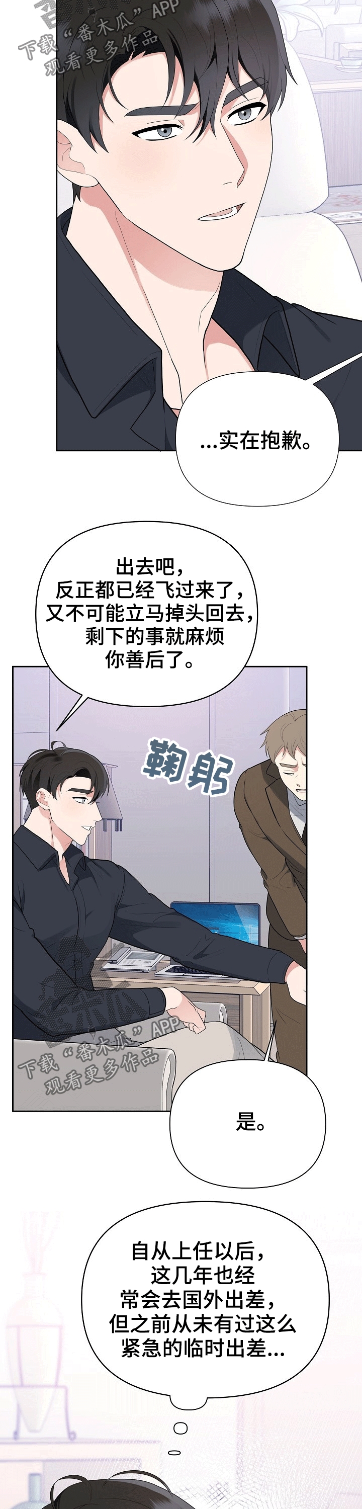 第23话1