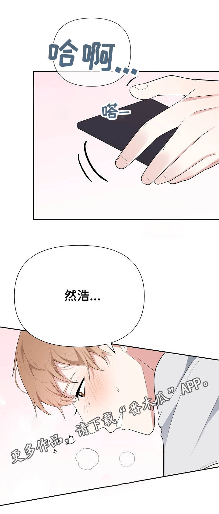 第23话10