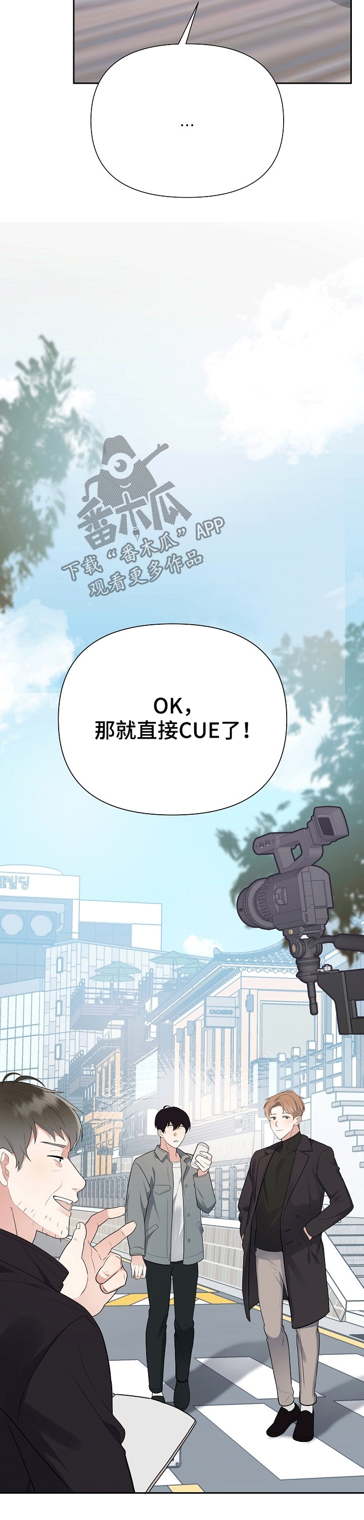 第23话3