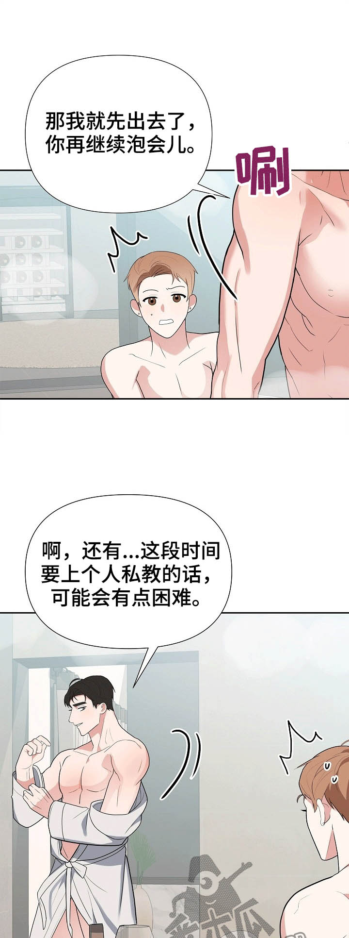 第22话6