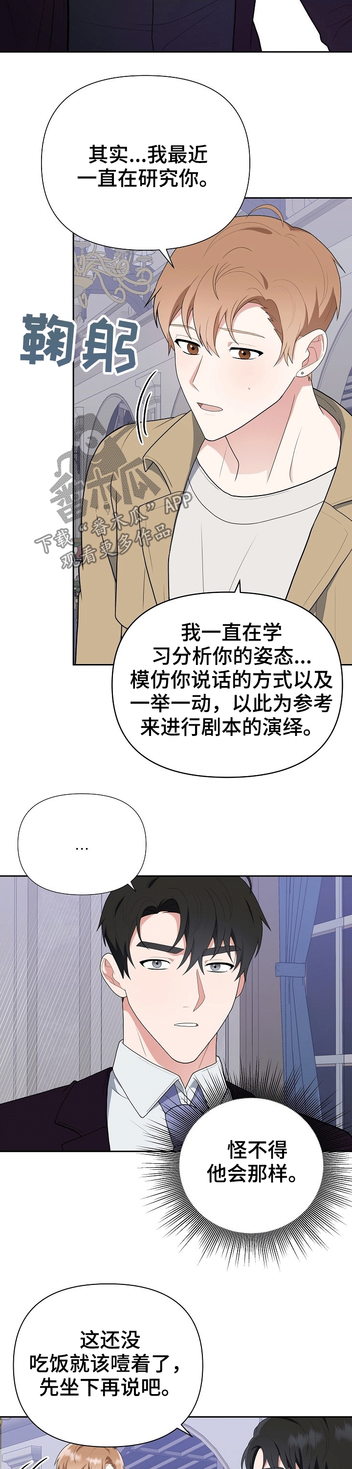 第21话1