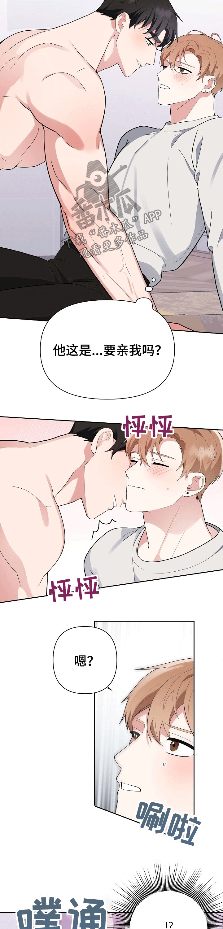 第21话12