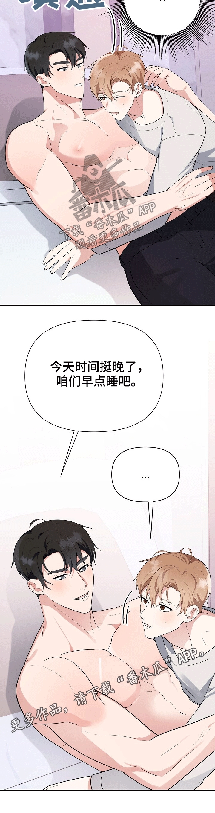 第21话13