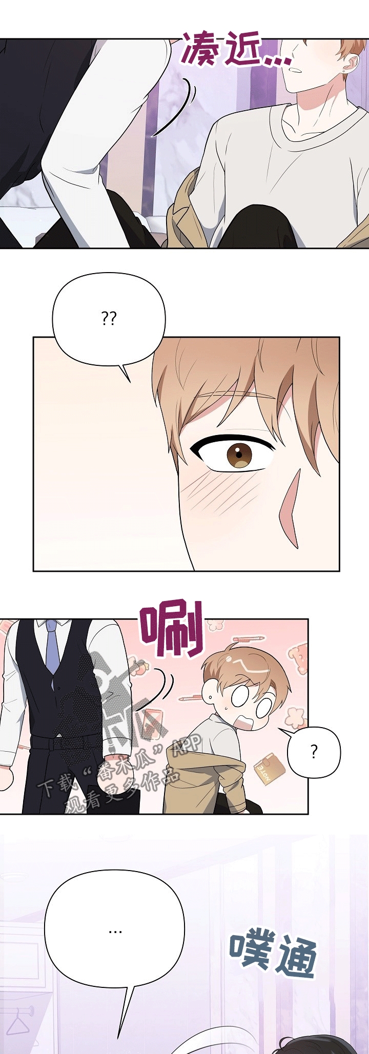 第21话6