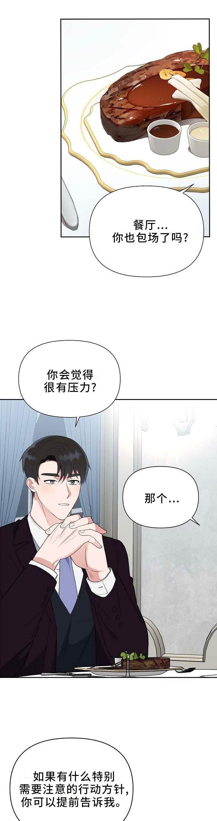 第20话1