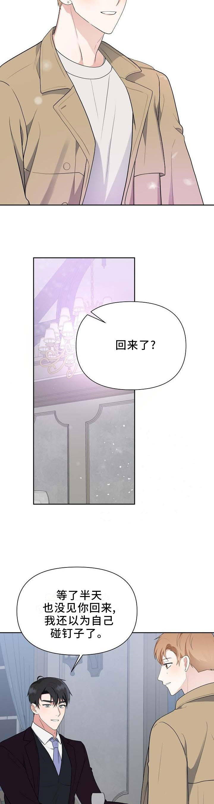 第20话13