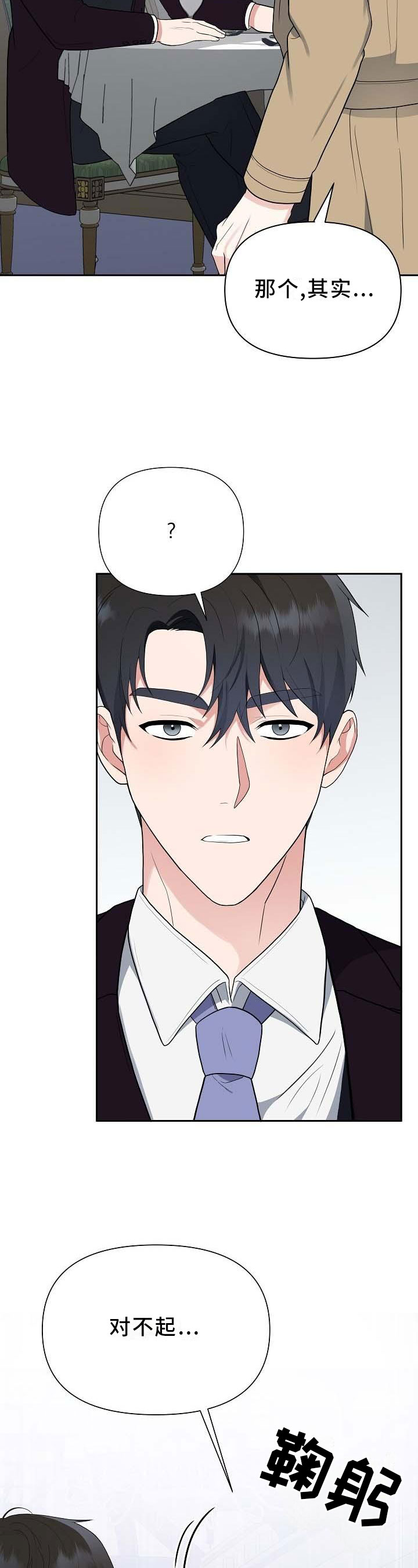 第20话14